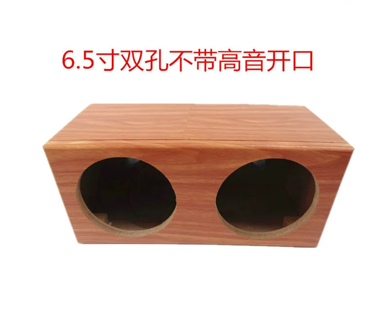 4-inch 5-inch passive double-speaker wooden box bass box