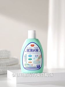 UYIKU Plant Extract Foot Wash Liquid 300ml – Antibacterial Deodorizing Foot Cleanser
