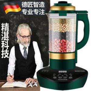 Smoothie Blender Ice Blender Machine Juice Blender And Grinder Fruit Juicer Blender And Grinder Mute Multi-Functional Soybean Milk hinr Filter-Free Safe and Environmentally Friendly  破壁机 榨汁机