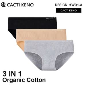 Cacti Keno 3Pcs Briefs For Women Solid Color Soft And Breathable Panty Set M-2XL Hot Selling Items On Sale