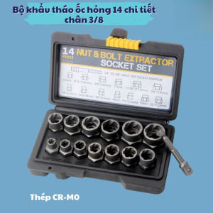 Bộ tuýp khẩu tháo mở ốc vít hư hỏng bulong tuôn đầu 14 chi tiết (6.35mm -19mm)