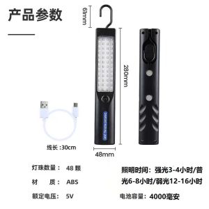 AELED Đèn cắm trại khẩn cấp ngoài trời Đèn cắm trại đa chức năng ánh sáng mạnh có nam châm cầm tay đèn làm việc để bảo trì máy móc. led