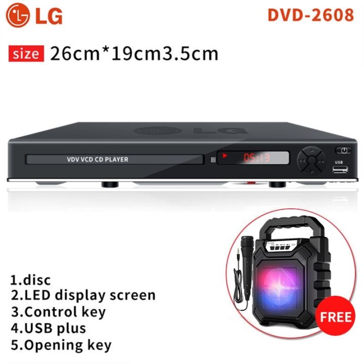 【Free bluetooth speaker】COD DVD HD Video Portable Multiple Playback DVD Player Home With