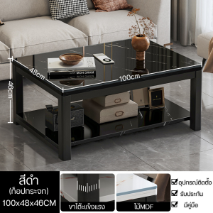 โต๊ะกาแฟ โต๊ะกลางกาแฟ โต๊ะกลาง Coffee table ขาโต๊ะเหล็ก ขนาด100cm โต๊ะกลางโซฟา โต๊ะวางของ มีช่องเก็บของ ฐานแข็งแรง มีให้เลือกหลายแบบ ฐานแข็งแรง สินค้าประกอบง่าย มีคู่มือ