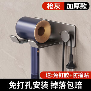 AE Hair dryer holder no-drill wall-mounted storage rack for bathroom strong suction storage rack for hair dryers