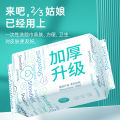 Facial Towel Cotton Makeup Remover Dry & Wet Cleansing Towel Disposable Facial Tissue 一次性加厚柔软洗脸巾. 