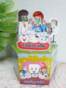 #สื่อการสอน สุขศึกษา# โมเดล การรักษาฟัน# การแปรงฟัน*อวัยวะในช่องปาก*สื่อประกอบมือ#สื่อออกแบบเฉพาะหน่วย