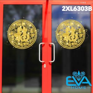 Decal Dán Tường Dán Kính Trang Trí Tết Họa Tiết Chữ Phúc Viền Hoa Văn Tròn Nhũ Vàng XL6303B M3584