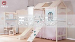 SampoKingdom funny Roof window House Mid-loft wood Kids montessori Bed with Slide and climbing wall and large playing