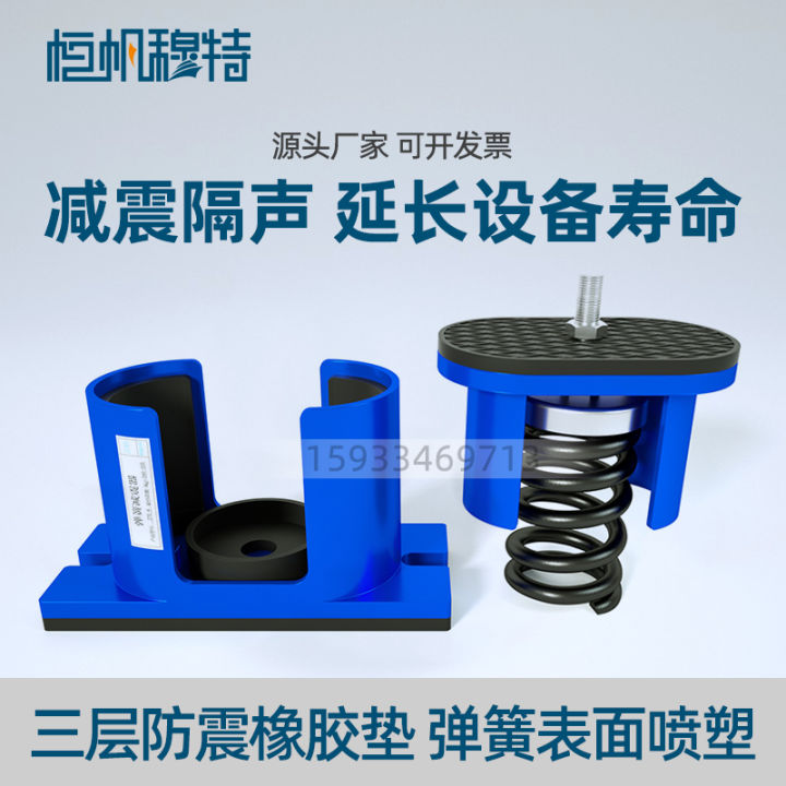 ZTE type adjustable damping spring shock absorber vibration isolation