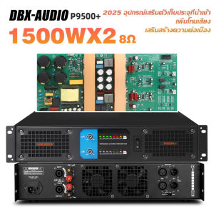 DBX-AUDIO P9500S/P9500-4PW/P9800S/P9800S-4PW  เพาเวอร์แอมป์มืออาชีพ เพาเวอร์แอมป์ดิจิตอล สี่/สองแชนแนล การประชุมขนาดใหญ่ เพาเวอร์แอมป์ระดับมืออาชีพแอมพลิฟายเออร์ดิจิตอล 2/4 ช่อง ktv home power ampfiier(1500w*2/4)