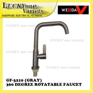 MODERN GRAY 360 DEGREE ROTATABLE FAUCET GF-32010