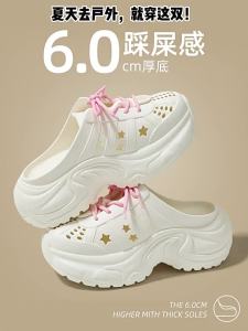 [Free Shipping] Thick-Soled Clogs For Outdoor Wear New Summer Home Slippers Non-Slip Water Shoes For Women