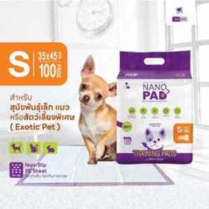 Nano Pad (นาโนแพต) แผ่นรองซับ แผ่นรองฉี่ นวัตกรรมนาโนซิลเวอร์บนแผ่นรองซับ สำหรับสัตวเลี้ยง