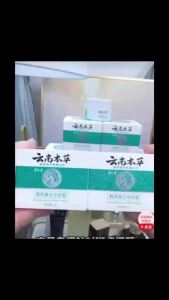 [ Authentic Product] Yunnan Herbal Whitening and Freckle-Removing Cream