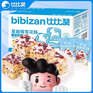 Bibizan 380g Milk Flavor / Cranberry-flavored snowflake pastry Shaqima biscuit pastry nougat candy Snowflake Snack Cookies Cranberry Pastry Shaqima Low Sugar
