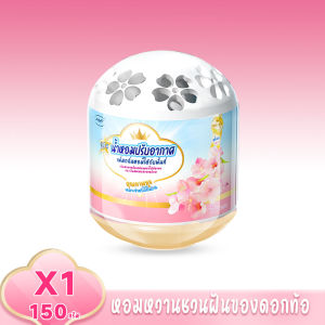 AJYF เจลปรับอากาศ 180ml ให้บรรยากาศ หอม สดชื่น ทุกวัน ราคาต่อ 1 กระปุก
