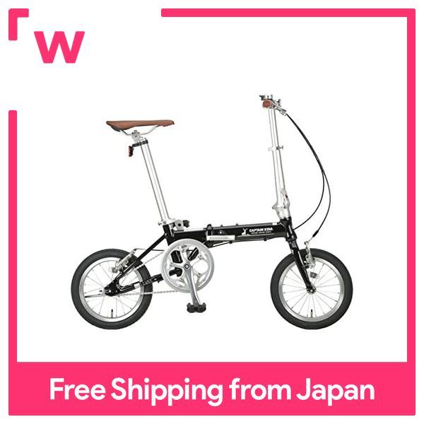 CAPTAIN STAG Relight 14 inch folding bike Aluminum frame Ultralight Weight about 8.2 kg Front and rear V type brake Standard equipment AL FDB141 Black YG 1414 Lazada PH