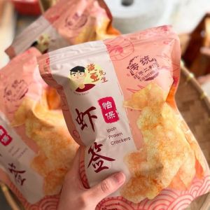 Mr. Yellow Bean’s Ipoh Prawn Crackers and Products