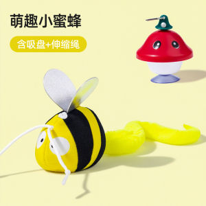 The new insect Lala music cat toy sounds self-hi to relieve boredom feather cat teaser stick suction cup automatically contracts to tease the cat