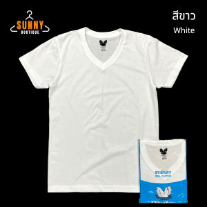 SunnyBoutique เสื้อยืด สีพื้น คอวี แขนสั้น ตราห่านขาว ยืดได้เยอะ เนื้อผ้านุ่ม ใส่สบาย Cotton 100%