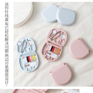 Travel sewing kit portable sewing box household dormitory compact sewing tool combination set mini minimalist style