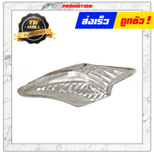 ฝา ไฟเลี้ยว หลังซ้าย-ขวา Smash Junior ยี่ห้อ HMA