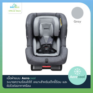 DAIICHI - First7 Plus Car Seat คาร์ซีทไดอิชิยอดฮิต เหมาะตั้งแต่เด็กแรกเกิด 0-7 ปี (ระบบBelt/Isofix)  มี 6 สี ผ้าcotton 100% ปรับพนักพิงได้ตามอายุ