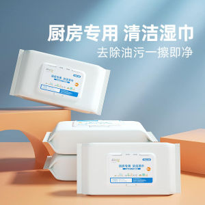 WE 2422 = 厨房清洁湿巾 Kitchen Cleaning Wipes ☞ 80 Pieces