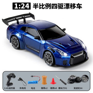 Đồ chơi ô tô điều khiển từ xa (RC) đặc biệt phiên bản giới hạn với thiết kế hiện đại và khả năng drift dành cho bé