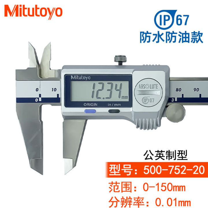 Japan Mitutoyo digital display Vernier scale ip67 caliper 0-150mm 500 ...