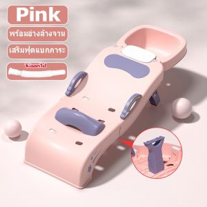 [BHQ TOYS] เก้าอี้สระผมสำหรับคุณแม่ตั้งครรภ์ เตียงสระผมเด็ก เก้าอี้แชมพูพับได้ เตียงสระผมปรับระดับได้