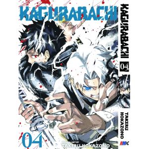KAGURABACHI ENGLISH VERSION MANGA / COMIC BOOK VOL 01 - 08