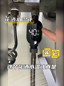 LED Digital Display Water Temperature Meter Waterproof Bath Thermostat Shower Temperature Meter for Bathroom Kitchen