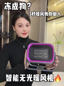 MIJIA Portable Desktop Electric Heater Warm Air Blower Heating Ceramic Space Heater With Overheat Protection For Home Office Use