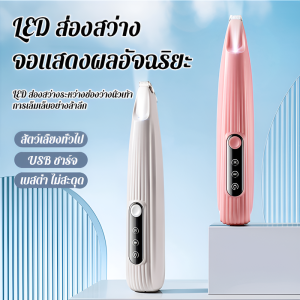 สุนัขแมว พิเศษ โกนเท้า ฝ่าเท้า กรรไกรไฟฟ้า ได้รับ โคมไฟ กันน้ำ ตัดแต่งกิ่ง