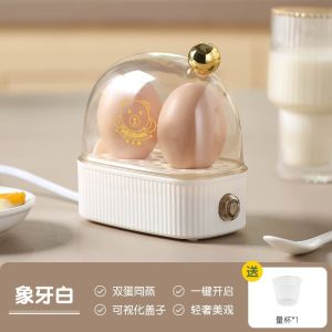 【 Quick Delivery 】 Multi functional Egg Steamer Egg Boiler Mini Dormitory Breakfast Machine Egg Steamer