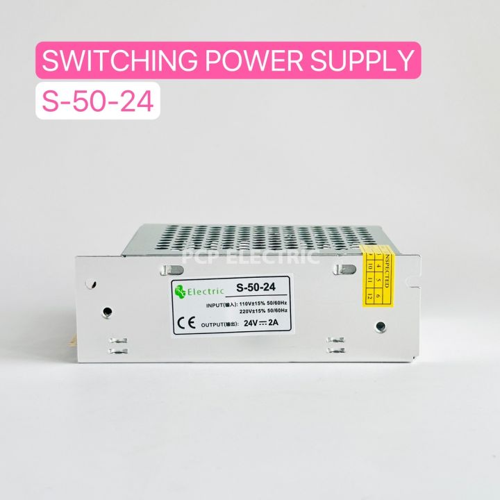 Switching Power supply S-50-24 24V 2A 50W สินค้าพร้อมส่งในไทย | Lazada ...