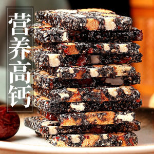 黑芝麻核桃红枣软糕 Black sesame walnut goji berry red date cake pure handmade pregnant women healthy cake nutrition
