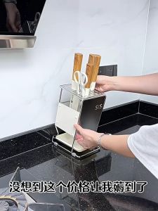 【SG】Stainless steel kitchen knife rack storage stand with new multi-functional knife and cleaver storage surface