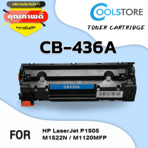 COOL หมึกเทียบเท่า For Cartridge325/CRT325/312/313 For HP CE285A/CB435A/CB436A/HP85A/35A/36A For HPLaserJet P1102w/LBP3018/3050/LBP3150/LBP3010/3100