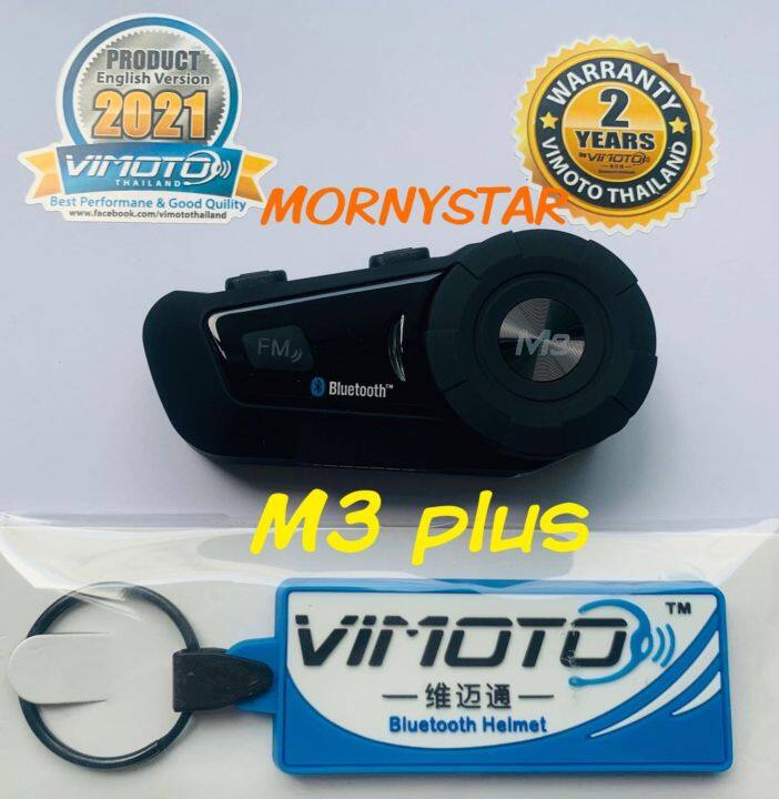 2 Mornystar M3 Multi BT Interphone