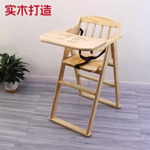 Kid High Chair Baby Chair For Eating Baby Dining Seat High Chair Baby Baby Chair For Eating Home Use Baby BB Foldable Solid Wood