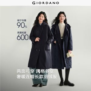 GIORDANO Women Down Jackets Reversible Long Down Jackets Snap Buttons Fashionable Casual Loose Down Jackets 18376005