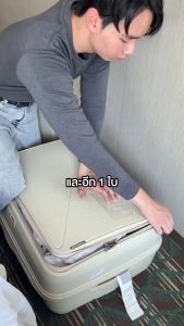 Tpartner Front Open Luggage Travel suitcase Good Job Series (20/24/29")