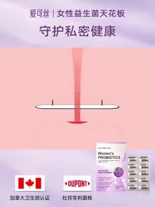 XL·S SOSO LABO Probiotics Cranberry Selenium Womens Probiotics Active Lactobacillus Probiotics Cranberry Selenium Womens Probiotics Active Lactobacillus Capsules