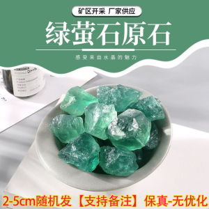 Natural Crystal Raw Stone Mineral Expanded Fragrance Stone Fireless Fragrance Stone Wool Material Demagnetization Carving Home Fish Tank Decoration Crushed Stone天然水晶原石矿石扩香石无火香薰石毛料消磁雕刻家居鱼缸装饰碎石