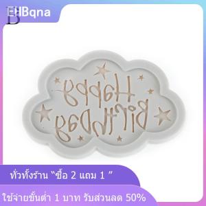 [COD] EHBqna KITCHEN แม่พิมพ์เค้กลูกไม้รูปสุขสันต์วันเกิดที่สวยงามจี้ตกแต่งเค้กเครื่องมือเครื่องประดับ