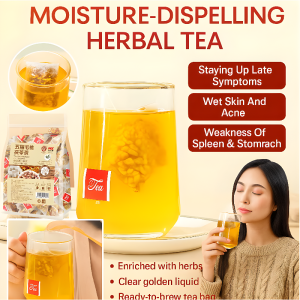 🍑Ficus Hirta & Poria Tea Herbal Dampness Relief ✨ Supports Digestive Wellnes五指毛桃茯苓茶