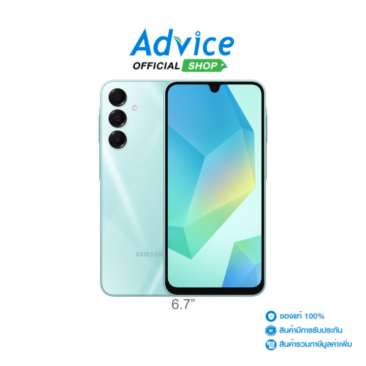 SAMSUNG A16 5G (4+128GB,SM-A166PLGDTHL) Light Green